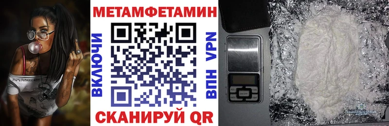 как найти Грозный АМФ Розовый