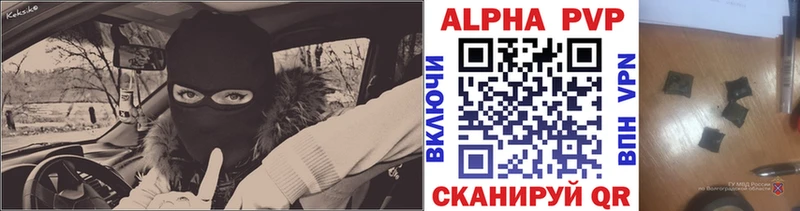 Alpha-PVP СК КРИС  где найти наркотики  Грозный 