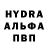 МЕТАМФЕТАМИН пудра AMORIM po