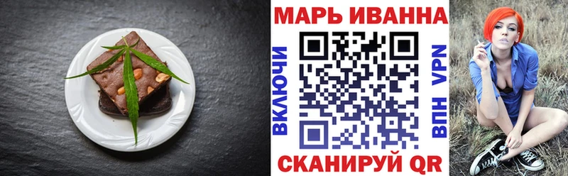 Печенье с ТГК конопля  Грозный 
