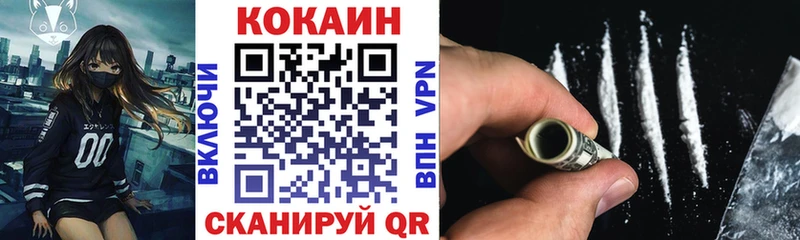 hydra ТОР Грозный COCAIN VHQ
