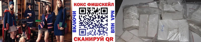 Кокаин 99% Грозный