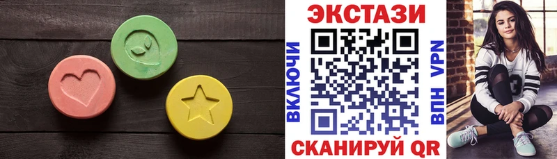 Ecstasy Cube  даркнет состав  Грозный  kraken маркетплейс 