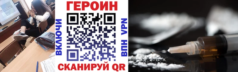 ГЕРОИН гречка  цены   Грозный 