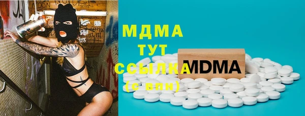 первитин Абинск
