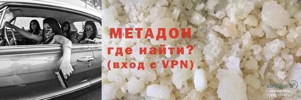 гидропоника Абдулино