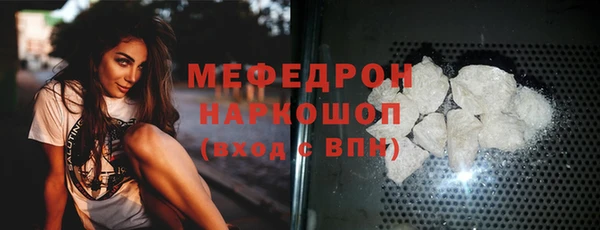 первитин Абинск