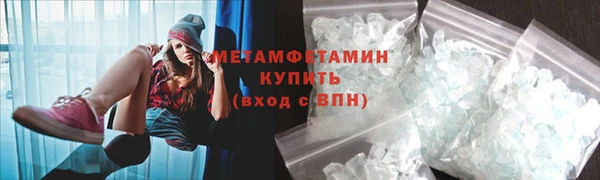 гидра Абаза