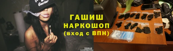 гидропоника Абдулино