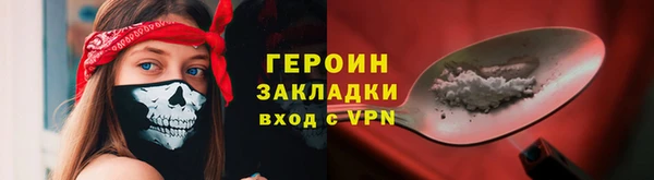 первитин Абинск