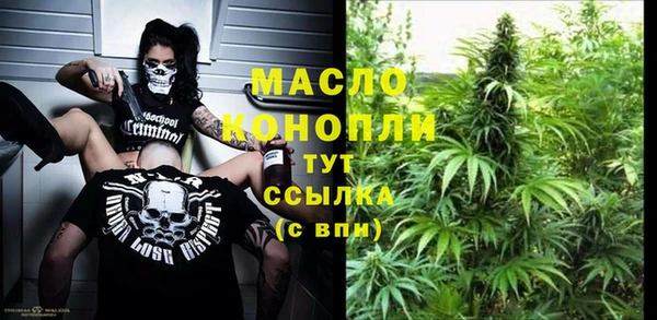 первитин Абинск