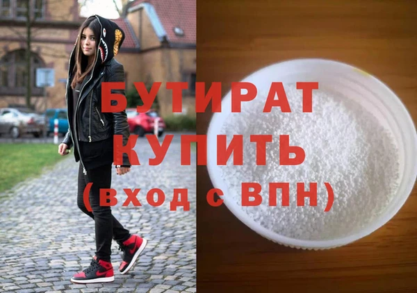 гидра Абаза