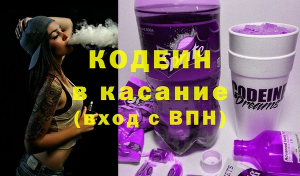 первитин Абинск