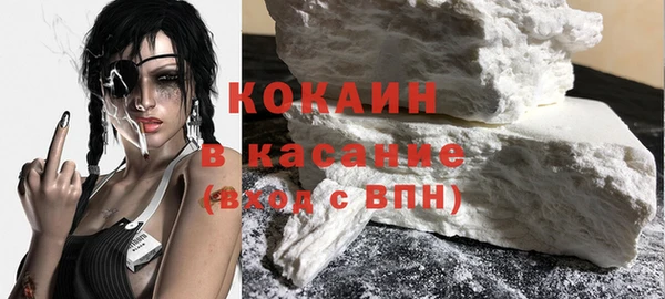 первитин Абинск