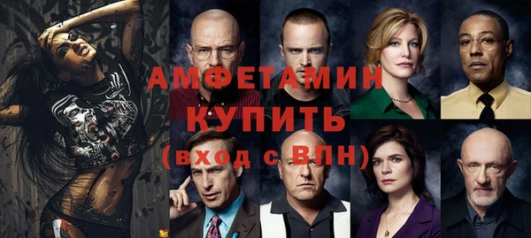 первитин Абинск