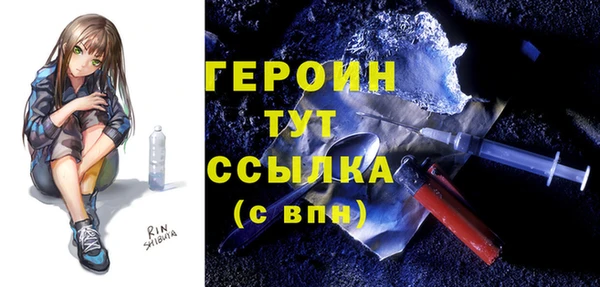 первитин Абинск