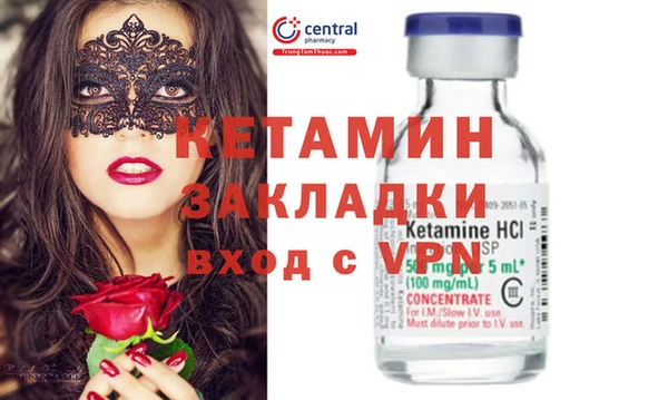 первитин Абинск