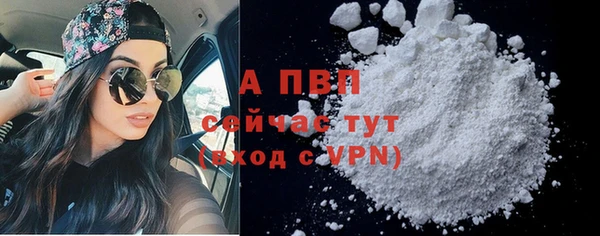 мяу мяу мука Нязепетровск