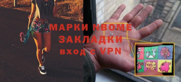 первитин Абинск
