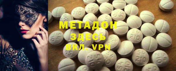 стафф Няндома