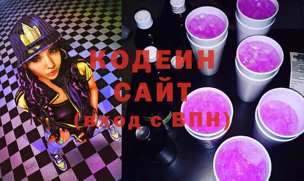 первитин Абинск