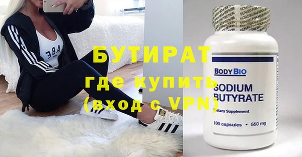 гидра Абаза