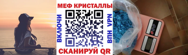 купить наркоту  Грозный  МЯУ-МЯУ 4 MMC 