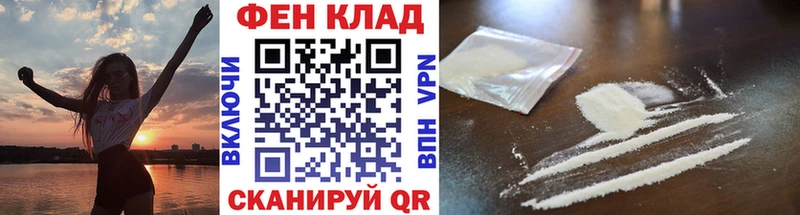 Первитин пудра  Грозный 