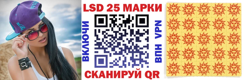 купить   Грозный  Марки 25I-NBOMe 1,8мг 