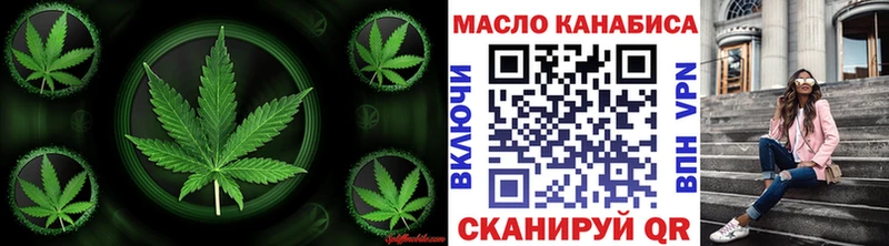 mega tor  Грозный  ТГК вейп 